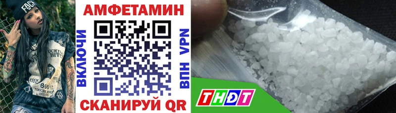 АМФЕТАМИН VHQ  купить  сайты  Макарьев 