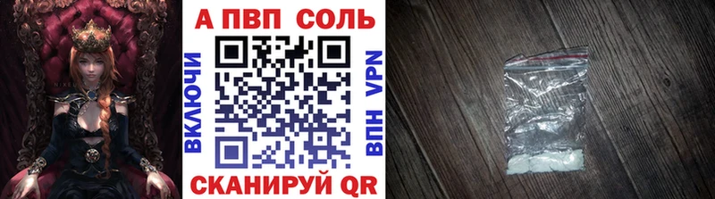 цена   Макарьев  Alpha-PVP Crystall 