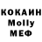 Кетамин ketamine Jony_novoross