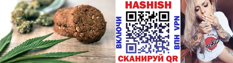 Печенье с ТГК марихуана  Макарьев 
