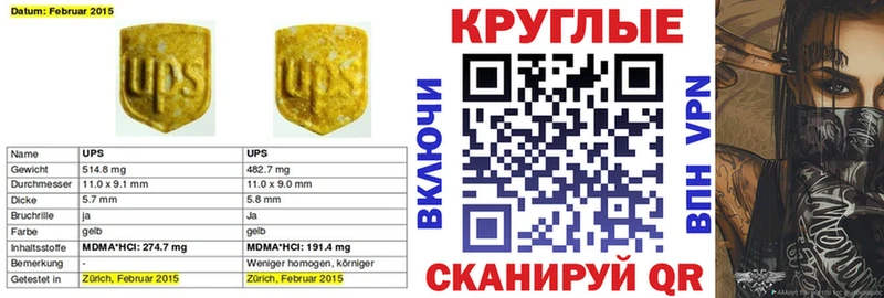 Ecstasy Philipp Plein Макарьев