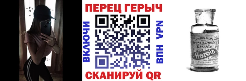 Героин афганец  ссылка на мегу ТОР  Макарьев 