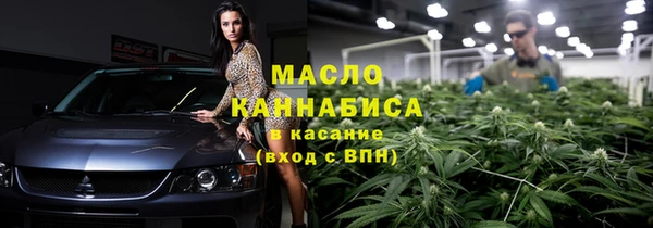 таблы Аркадак