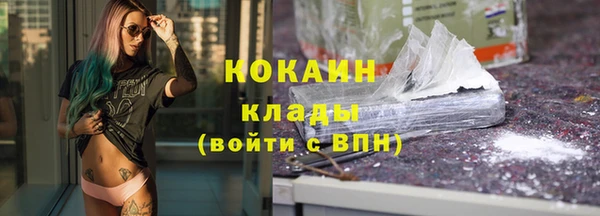 ALPHA-PVP Армянск