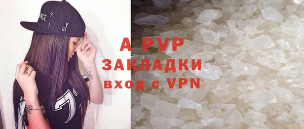 ALPHA-PVP Армянск