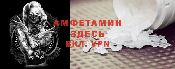 ALPHA-PVP Армянск
