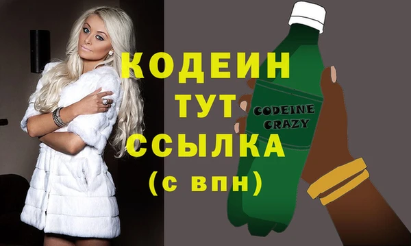 ALPHA-PVP Армянск