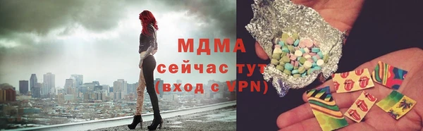 таблы Аркадак