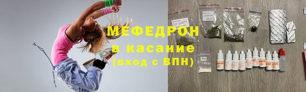 таблы Аркадак