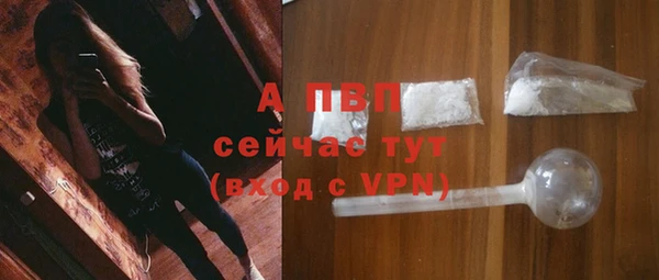 ALPHA-PVP Армянск