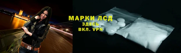 таблы Аркадак