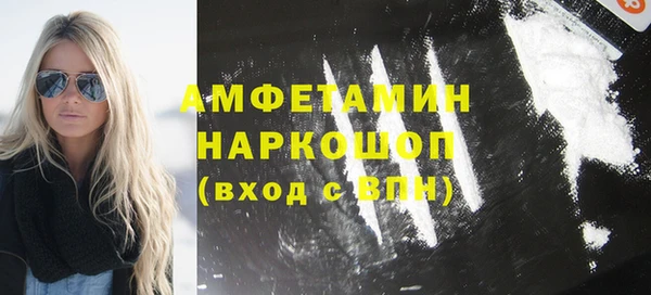 ALPHA-PVP Армянск
