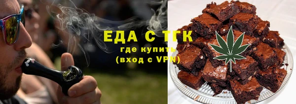 таблы Аркадак