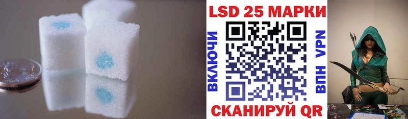 LSD-25 экстази ecstasy  хочу наркоту  blacksprut ONION  Макарьев 