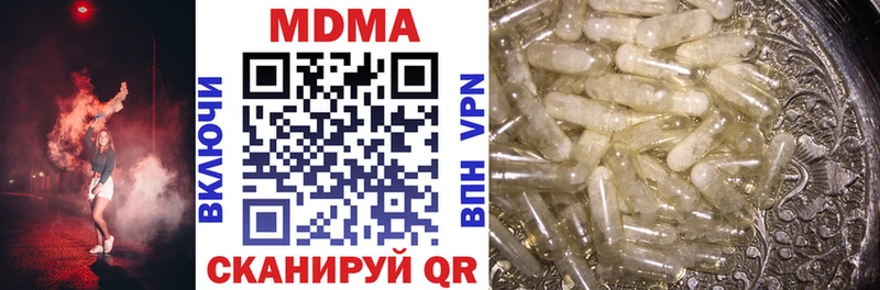 MDMA VHQ  Макарьев 
