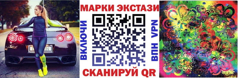 Марки N-bome 1500мкг  ссылка на мегу вход  Макарьев 