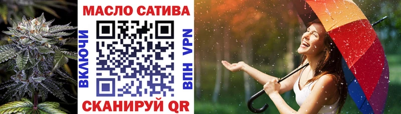 ТГК Wax  Макарьев 